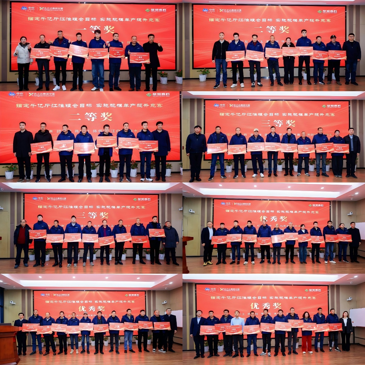 图片8.jpg 图片8.jpg